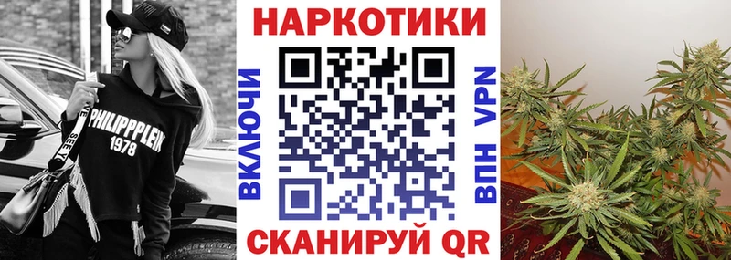 Цена Ахтубинск Марихуана  КОКАИН  Бутират  Галлюциногенные грибы  Меф мяу мяу  A-PVP  Гашиш 