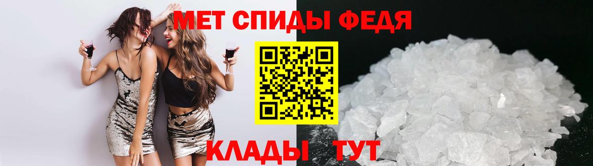 Ахтубинск  Amphetamine  Вход с VPN  Amphetamine Розовый 
