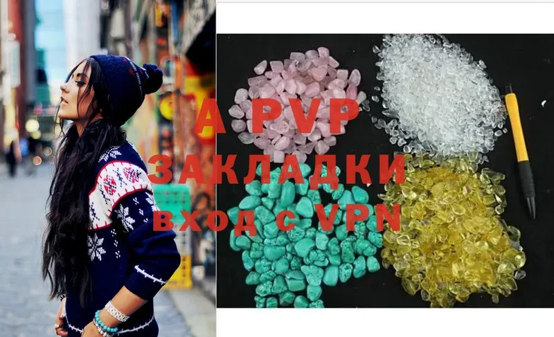 блэк спрут ссылка  Ахтубинск  A-PVP Соль 