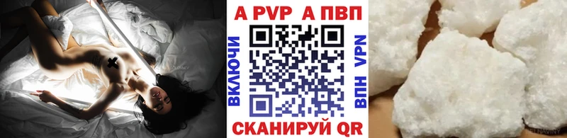 A PVP СК КРИС  дарнет шоп  Ахтубинск 