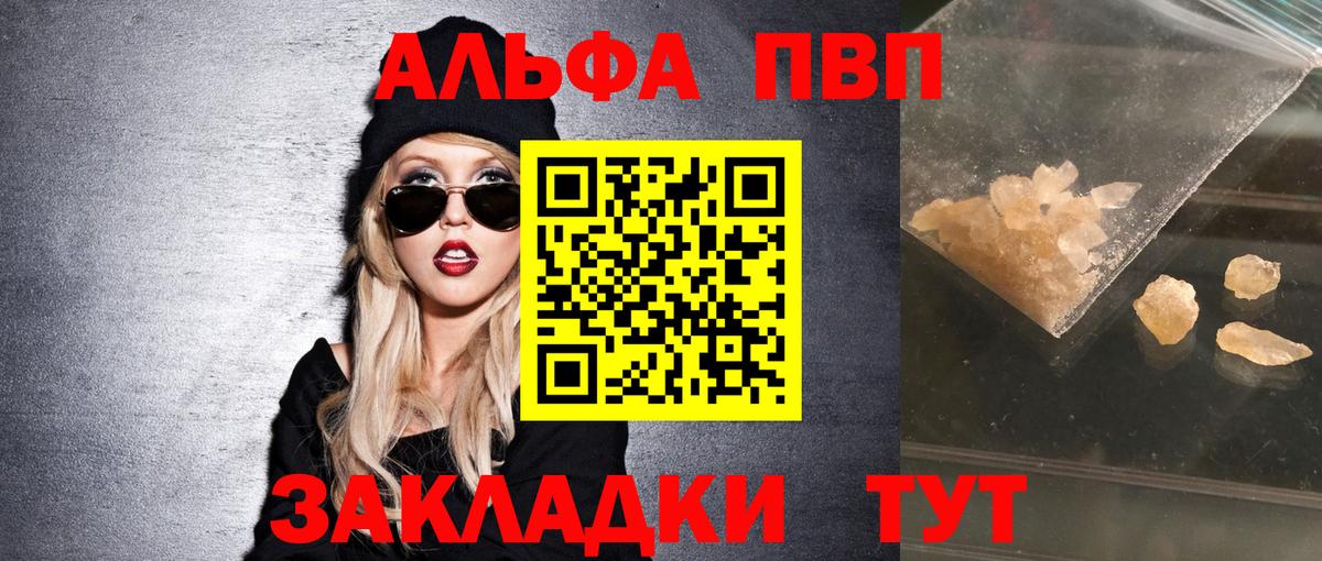  КОКАИН Ахтубинск
