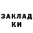 БУТИРАТ жидкий экстази Starrynightua