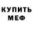 Кетамин ketamine Anubis Jackal