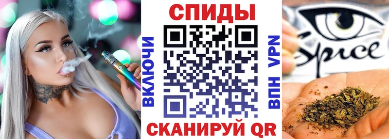 БУТИРАТ буратино Ахтубинск