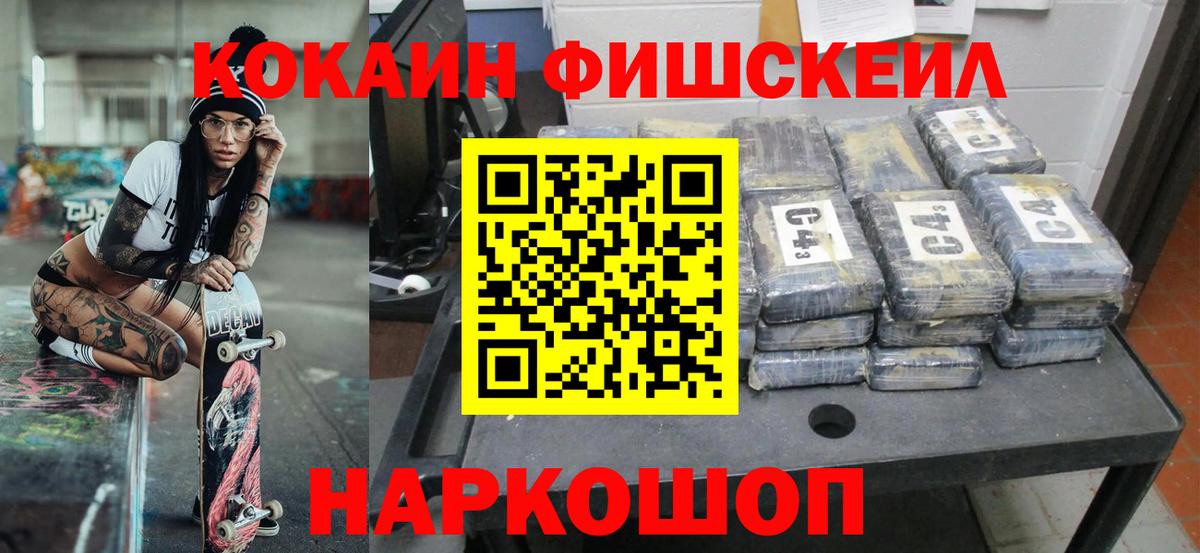 COCAIN Боливия  Кокаин VHQ  Вход с VPN  Ахтубинск 