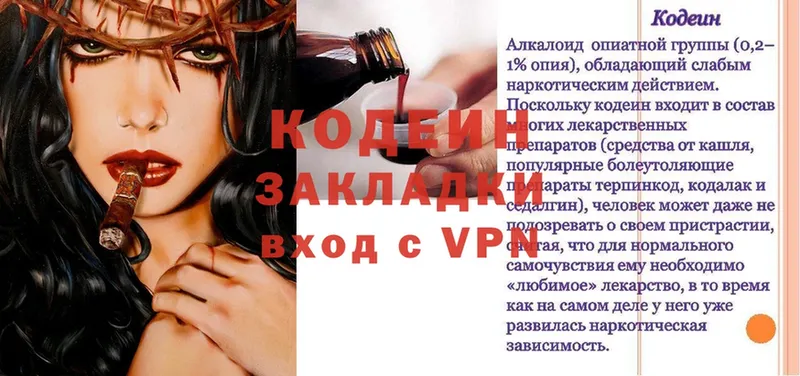 мега ссылки  Ахтубинск  Codein Purple Drank 