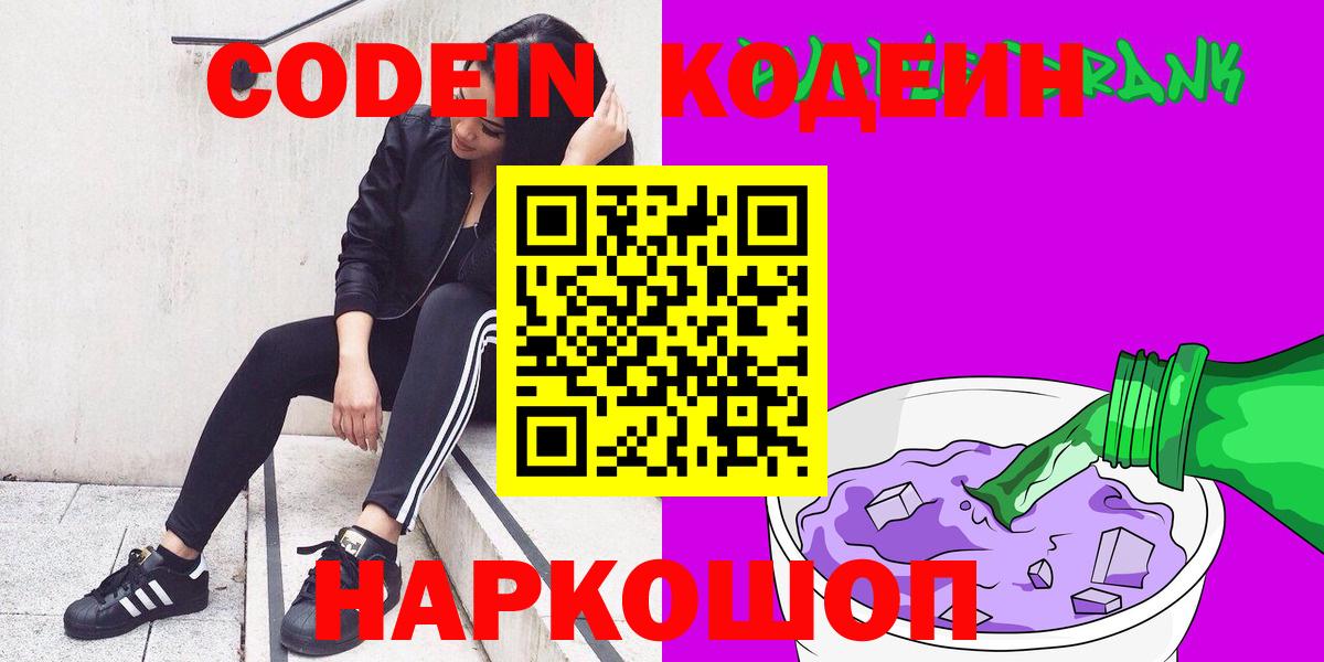 Кокаин  Ахтубинск  Каннабис  Вход с VPN  Меф  Гарик  Марки 