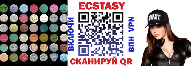 ОМГ ОМГ вход  Ахтубинск  ЭКСТАЗИ VHQ 