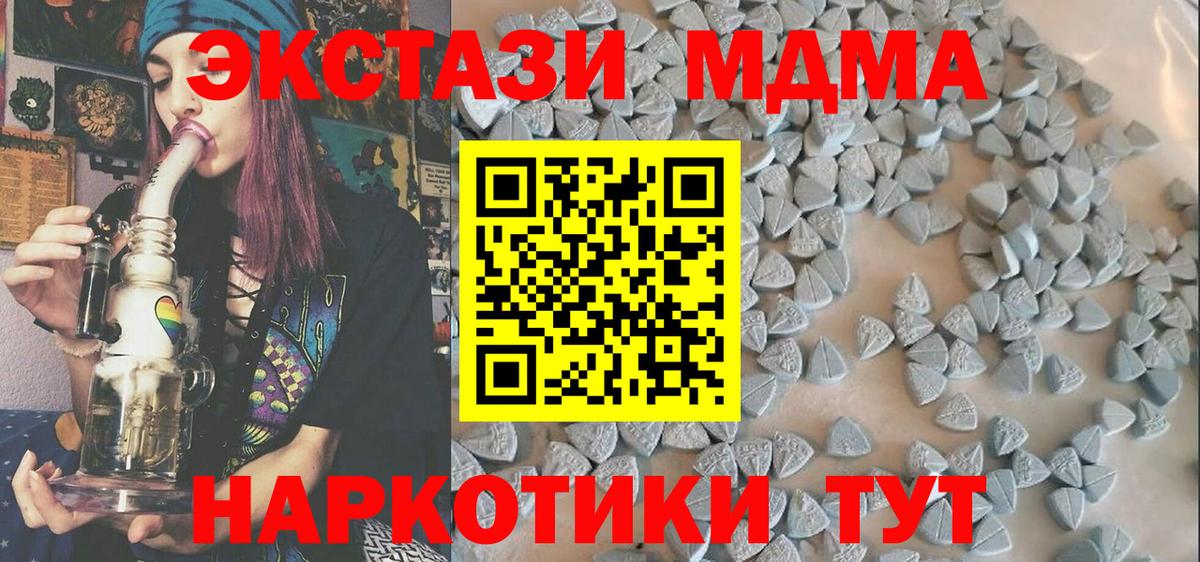 ЭКСТАЗИ бентли  Ахтубинск 