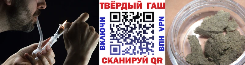 Гашиш VHQ  наркошоп  сайты даркнета состав  Ахтубинск 