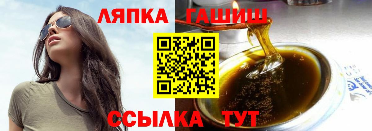 ГАШИШ убойный  Ахтубинск 