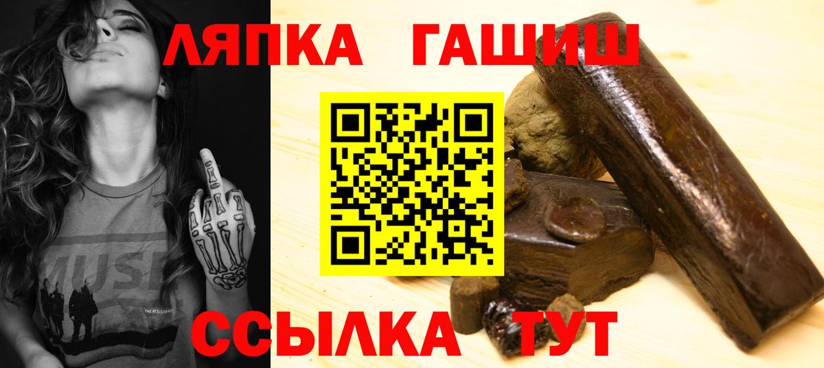 ГАШИШ ice o lator  Вход с VPN  Ахтубинск  Гашиш 40% ТГК 