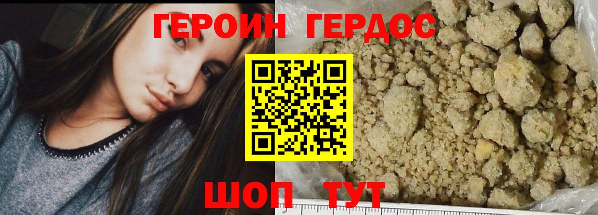 ЭКСТАЗИ  А ПВП СОЛЬ кристаллы  Меф МЯУ МЯУ кристаллы  Меф МЯУ МЯУ кристаллы  Кокаин  Ахтубинск  КОКАИН  ГАШИШ 