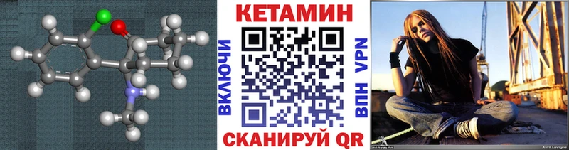 blacksprut ТОР  Ахтубинск  Кетамин ketamine  где купить наркоту 