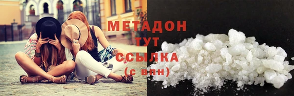 ECSTASY Новодвинск