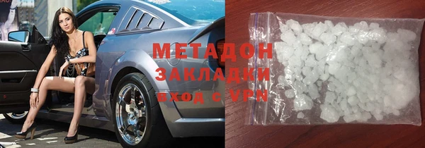 кокс Новокубанск