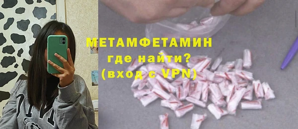 ECSTASY Волоколамск