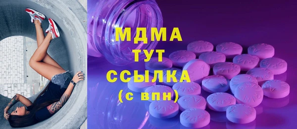 спиды Новозыбков