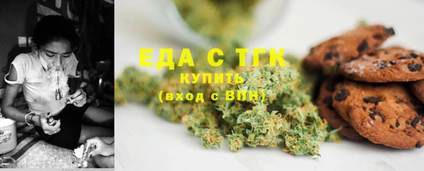 кокс Новокубанск