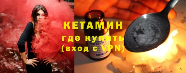 спиды Новозыбков
