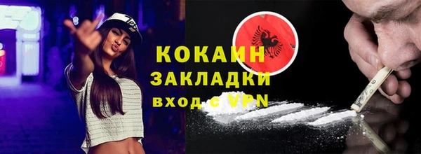 кокс Новокубанск