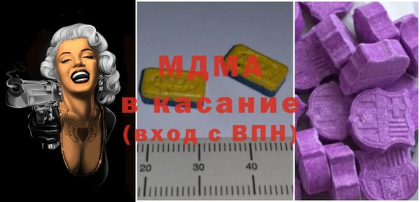 спиды Новозыбков