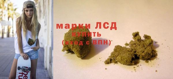кокс Новокубанск
