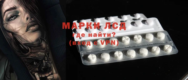COCAINE Сосновый Бор