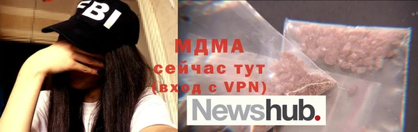 а пвп мука Нефтегорск