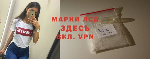 COCAINE Сосновый Бор
