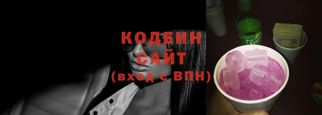 кокс Новокубанск