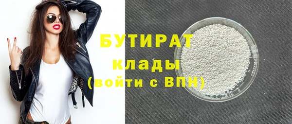 амфетамин Сосновоборск