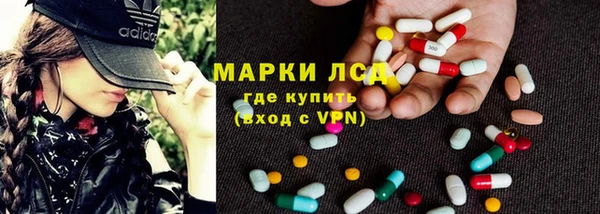 а пвп мука Нефтегорск