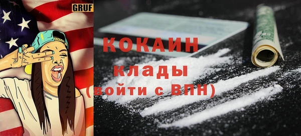 гашиш Нефтекумск