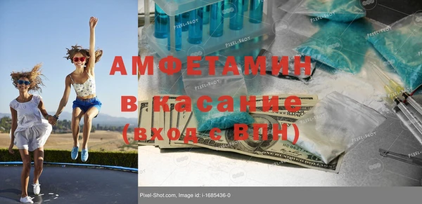 а пвп мука Нефтегорск
