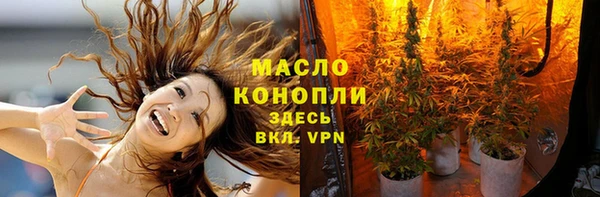 кокс Новокубанск
