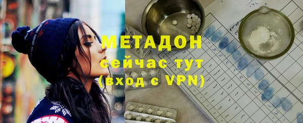 спиды Новозыбков