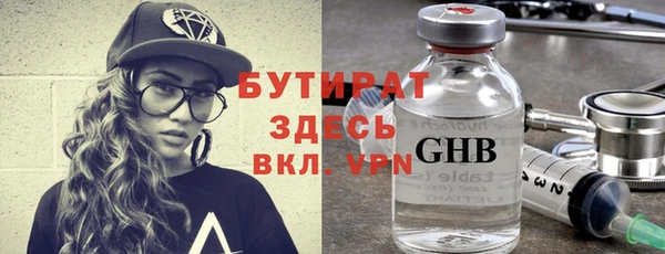 а пвп мука Нефтегорск