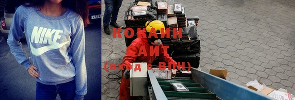амфетамин Сосновоборск