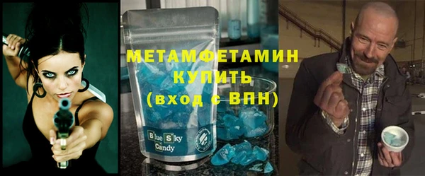 спиды Новозыбков