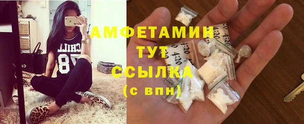 амфетамин Сосновоборск