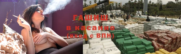 амфетамин Сосновоборск