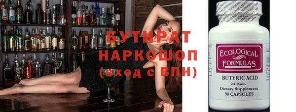 гашиш Нефтекумск