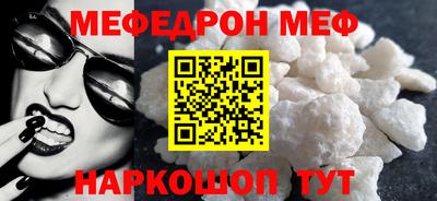 кокаин перу Апшеронск