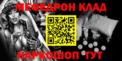 кокаин перу Апшеронск