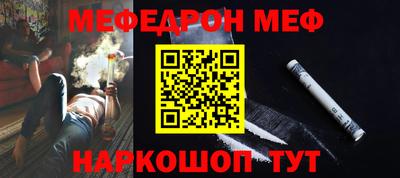 мефедрон VHQ Азнакаево