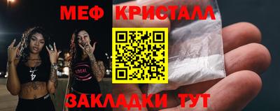 кокаин перу Апшеронск