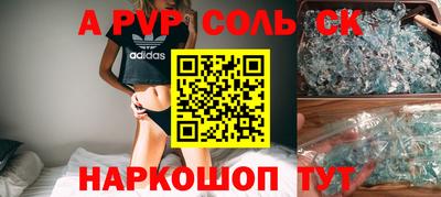 мяу мяу кристалл Аргун