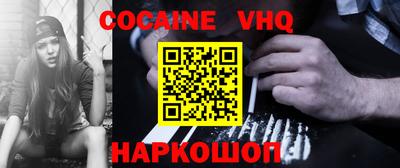 мяу мяу кристалл Аргун