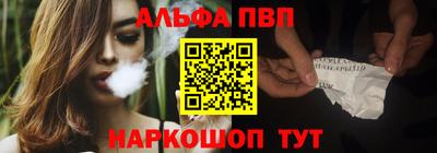 кокаин перу Апшеронск